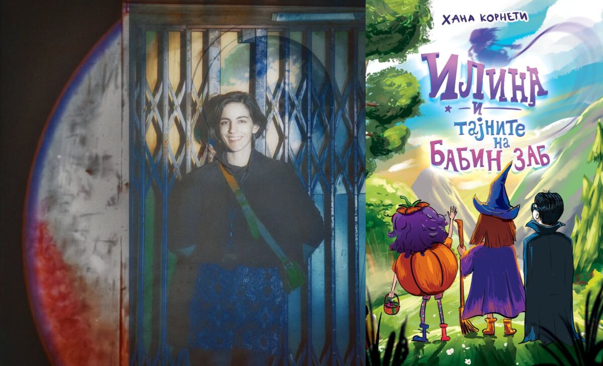 Шармантната, хумористична и уникатна Илина во нова авантура