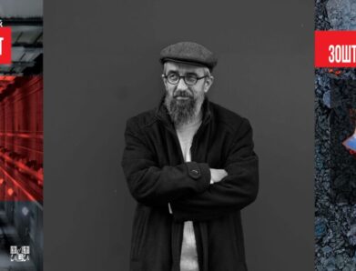 Два романа од Дарко Цвијетиќ, ново во едицијата „ПРОаЗА“